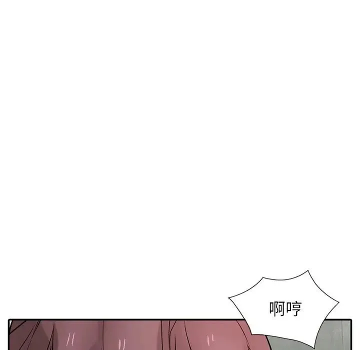 寄生姐妹 第35话 第88页