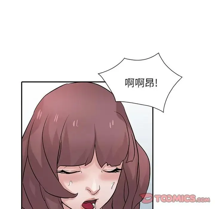 寄生姐妹 第35话 第123页
