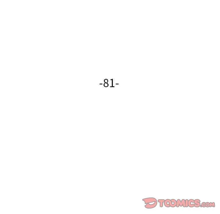 寄生姐妹 第81话 第15页