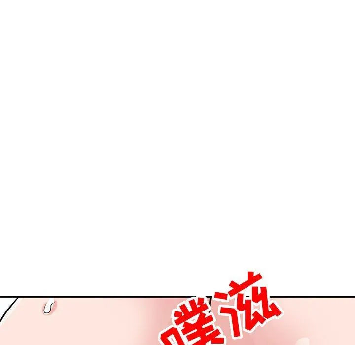 寄生姐妹 第81话 第85页