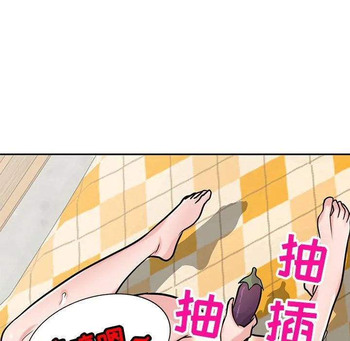 寄生姐妹 第81话 第40页