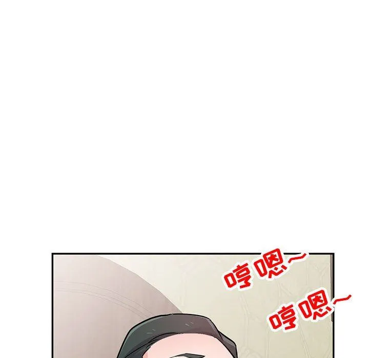 寄生姐妹 第81话 第28页