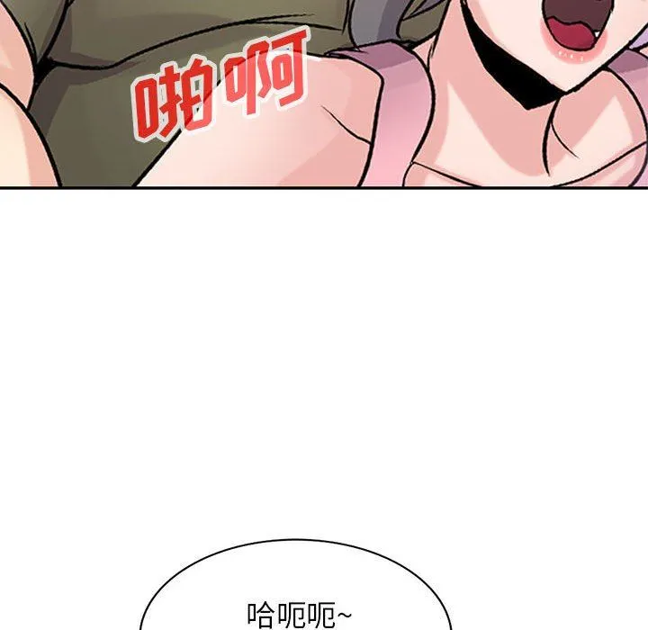 寄生姐妹 第81话 第91页