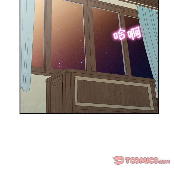寄生姐妹 第81话 第63页