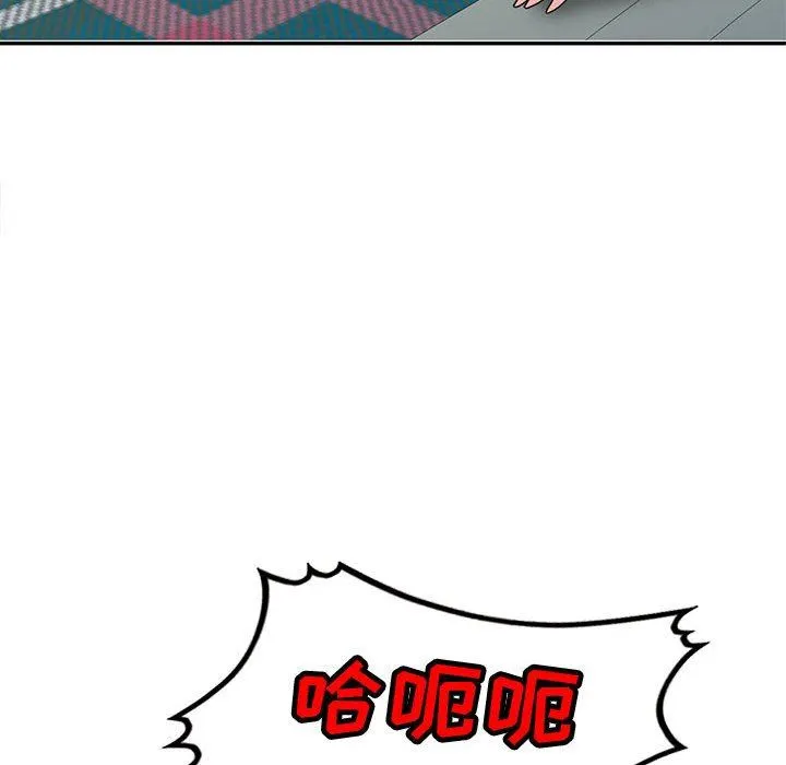 寄生姐妹 第81话 第89页