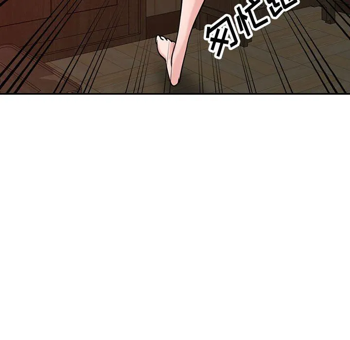 寄生姐妹 第81话 第13页