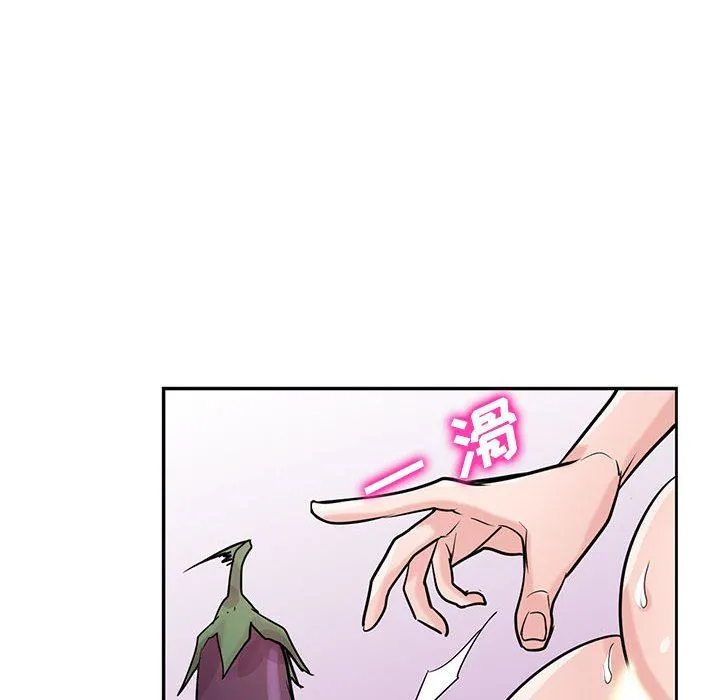 寄生姐妹 第81话 第55页