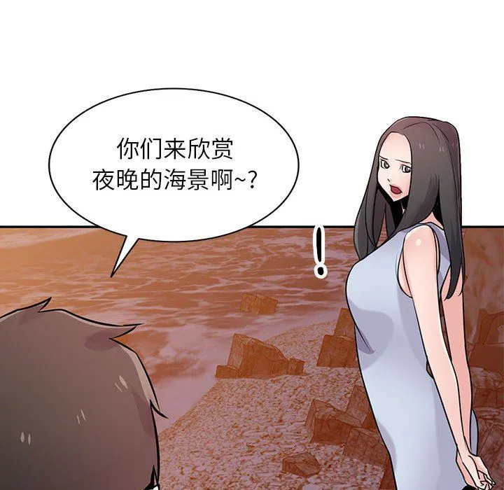 寄生姐妹 第81话 第136页