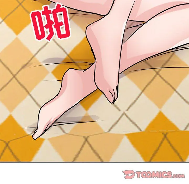 寄生姐妹 第81话 第51页