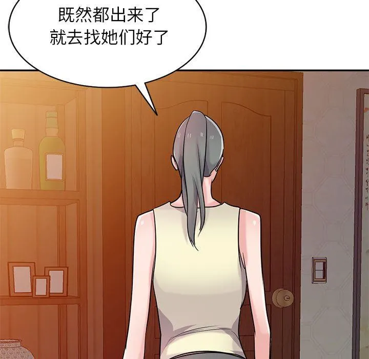 寄生姐妹 第81话 第124页
