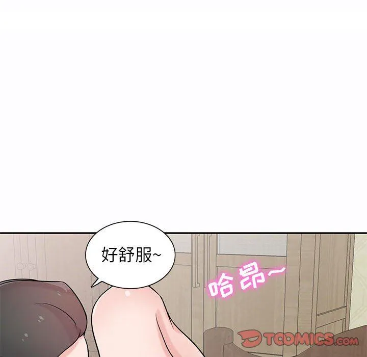 寄生姐妹 第81话 第21页