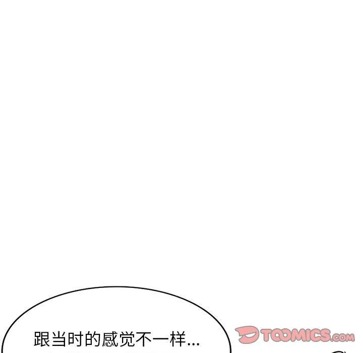 寄生姐妹 第81话 第99页