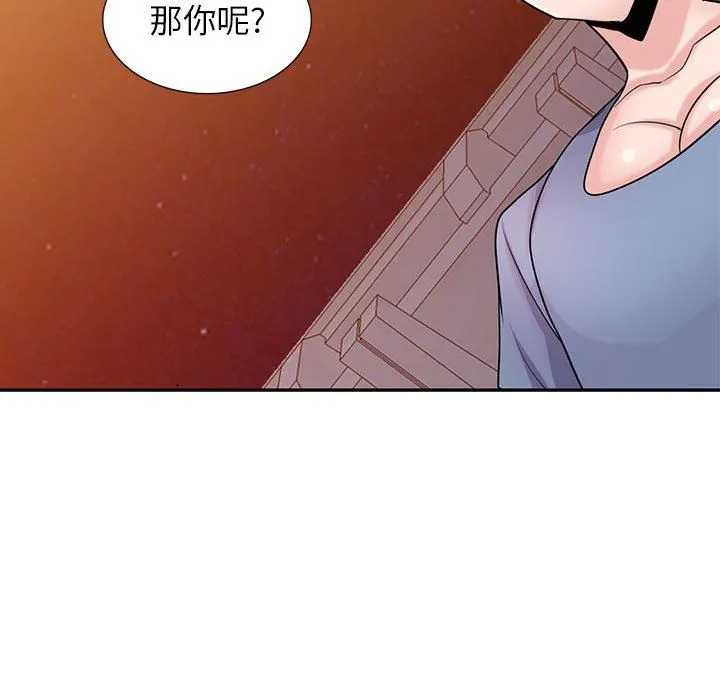 寄生姐妹 第81话 第113页