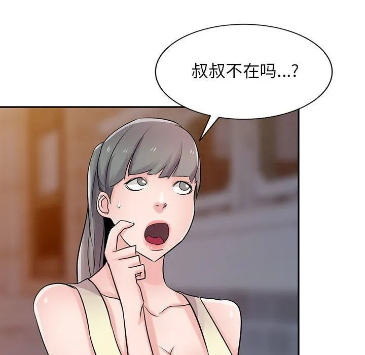 寄生姐妹 第81话 第116页