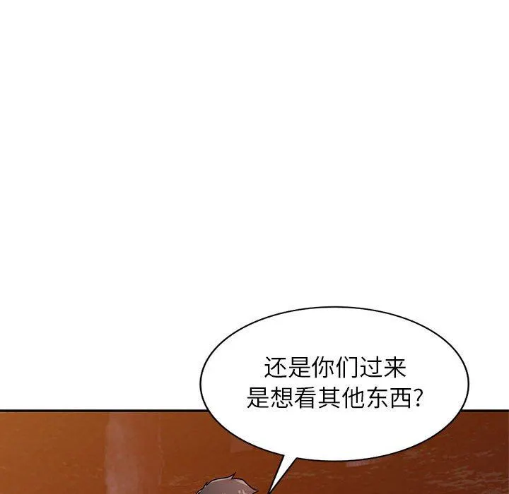 寄生姐妹 第81话 第138页