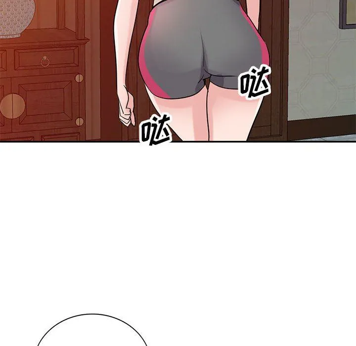 寄生姐妹 第81话 第125页