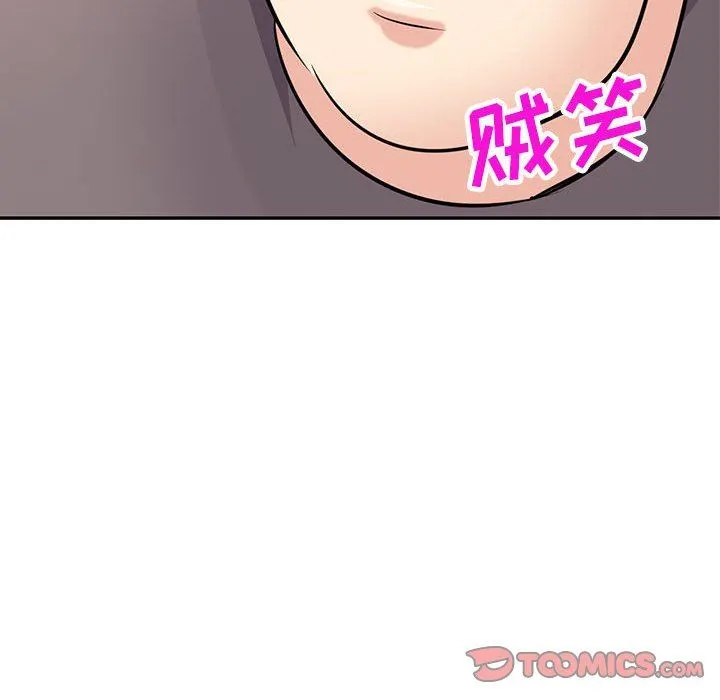 寄生姐妹 第81话 第146页