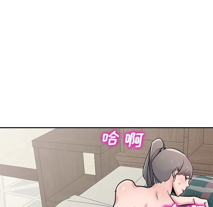 寄生姐妹 第81话 第78页