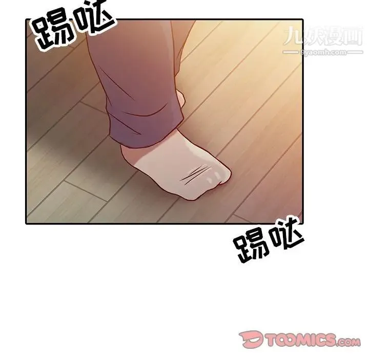 寄生姐妹 第5话 第78页