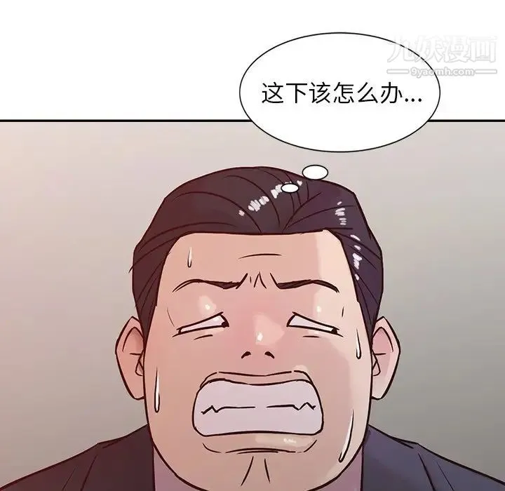 寄生姐妹 第5话 第49页