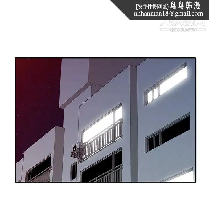 寄生姐妹 第5话 第52页