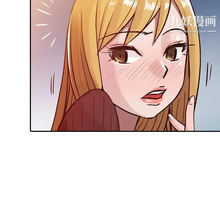 寄生姐妹 第5话 第44页