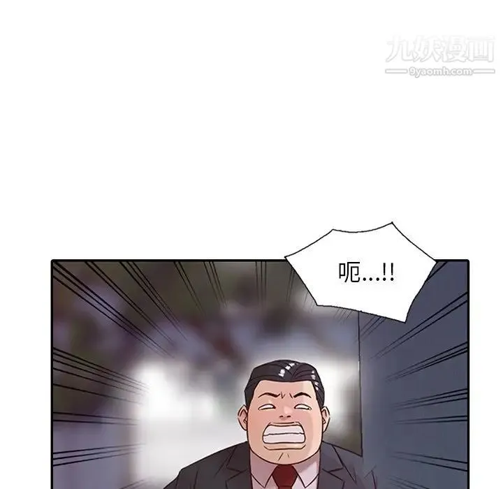 寄生姐妹 第5话 第47页