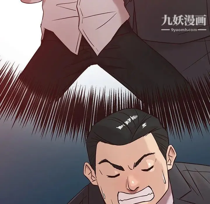 寄生姐妹 第5话 第20页