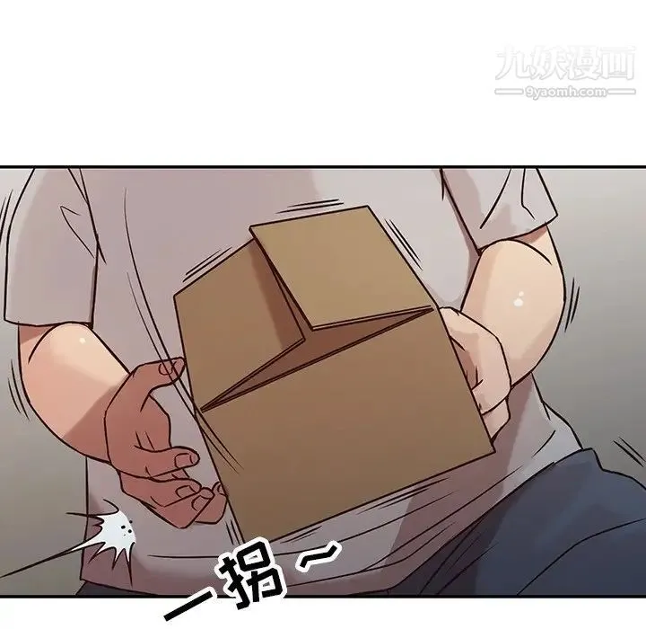 寄生姐妹 第5话 第83页