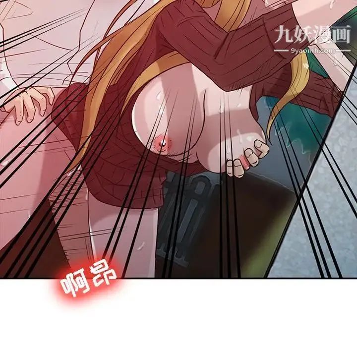 寄生姐妹 第5话 第24页