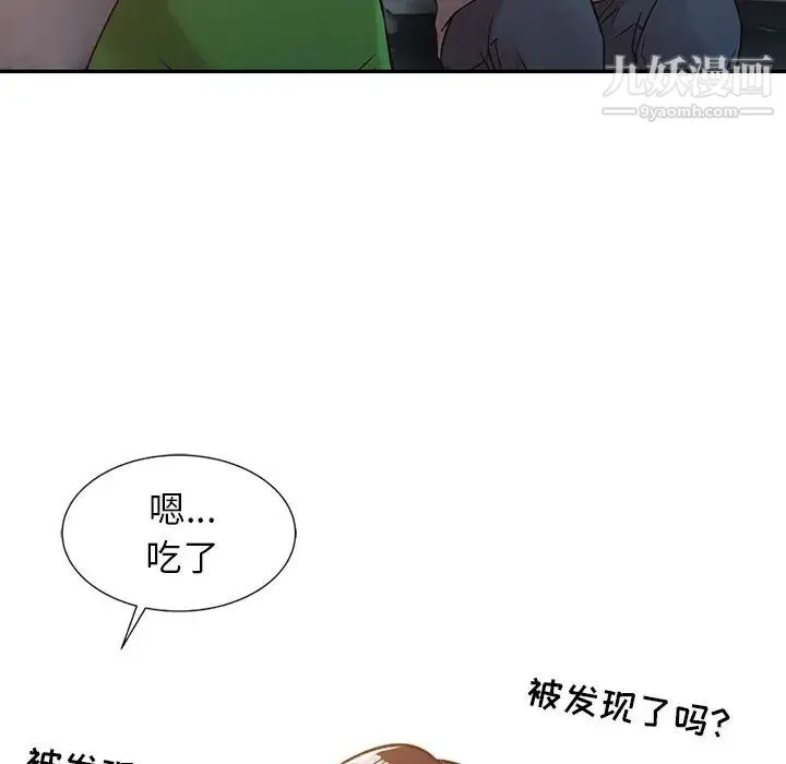 寄生姐妹 第5话 第56页