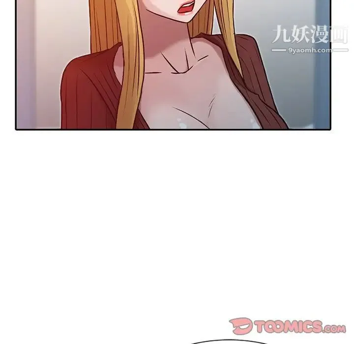 寄生姐妹 第5话 第54页