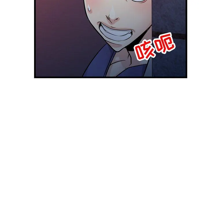 寄生姐妹 第91话 第112页