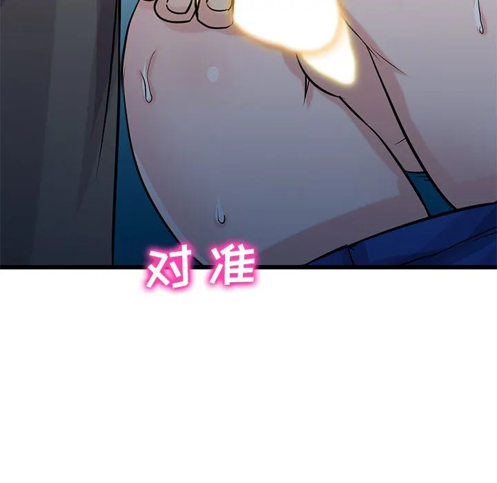 寄生姐妹 第91话 第28页