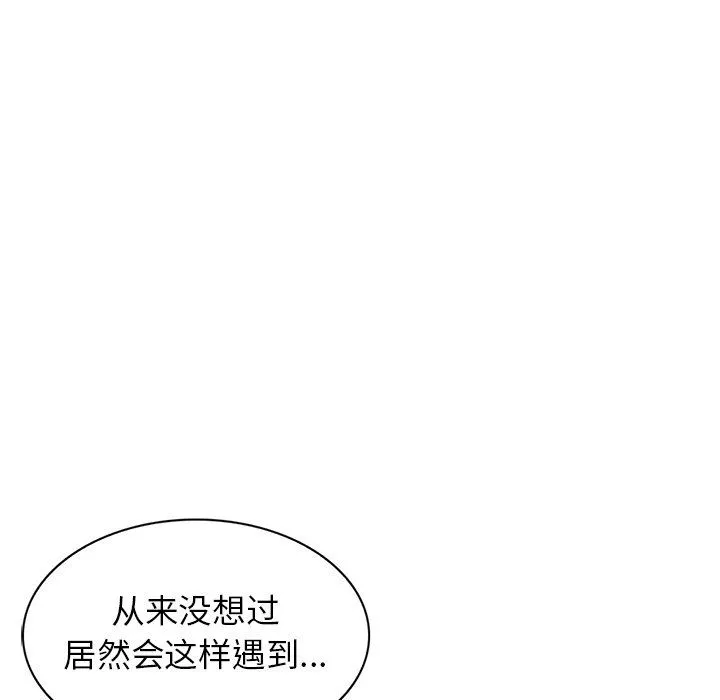 寄生姐妹 第91话 第134页