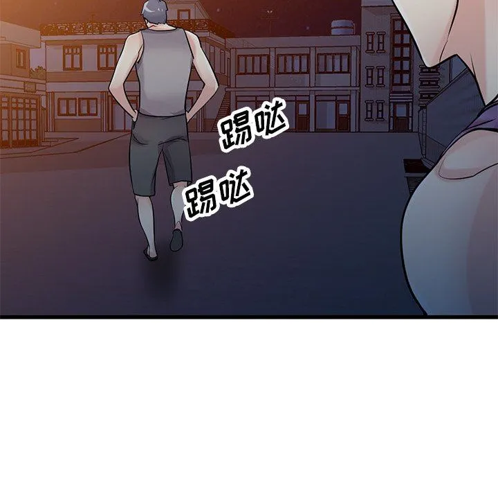 寄生姐妹 第91话 第140页