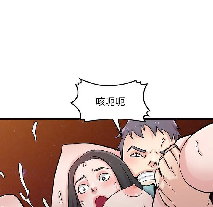 寄生姐妹 第91话 第115页
