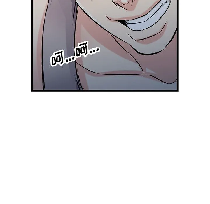 寄生姐妹 第91话 第26页