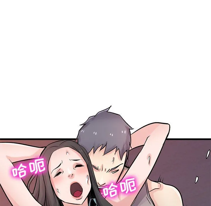 寄生姐妹 第91话 第103页