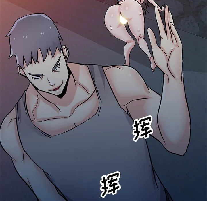寄生姐妹 第91话 第131页