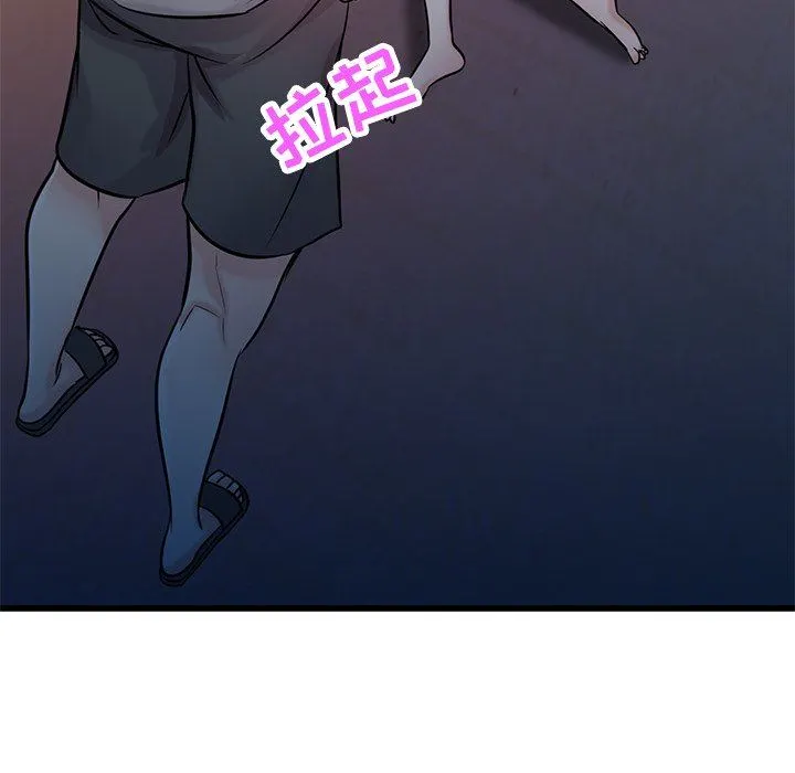 寄生姐妹 第91话 第124页