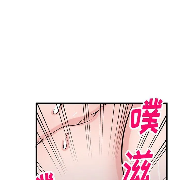 寄生姐妹 第91话 第95页