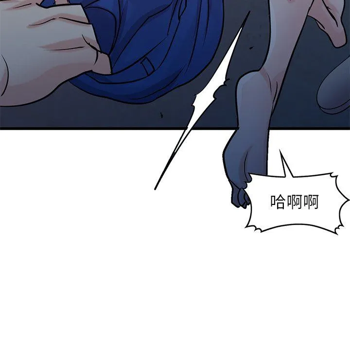 寄生姐妹 第91话 第91页