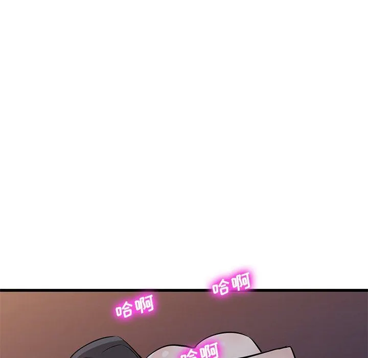 寄生姐妹 第91话 第128页