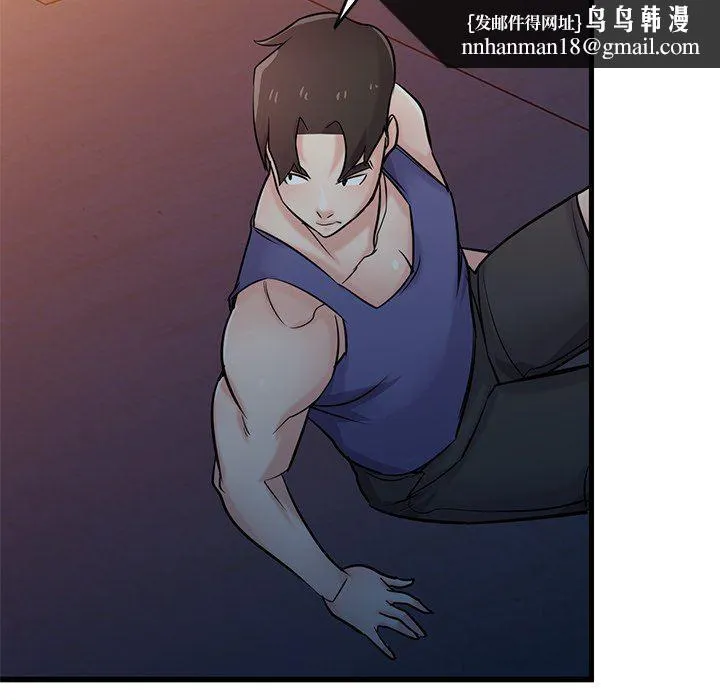 寄生姐妹 第91话 第76页