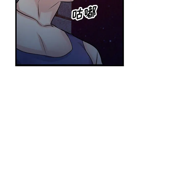 寄生姐妹 第91话 第88页