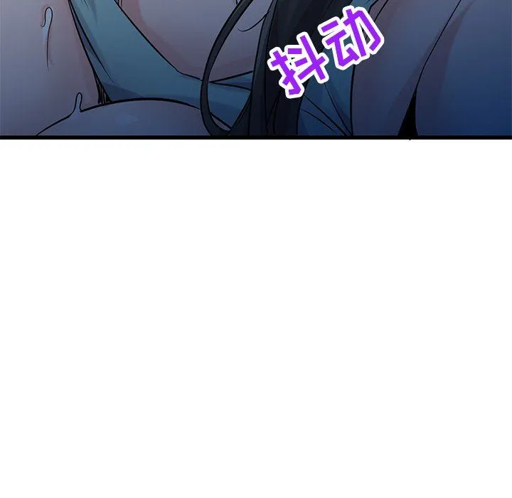 寄生姐妹 第91话 第110页