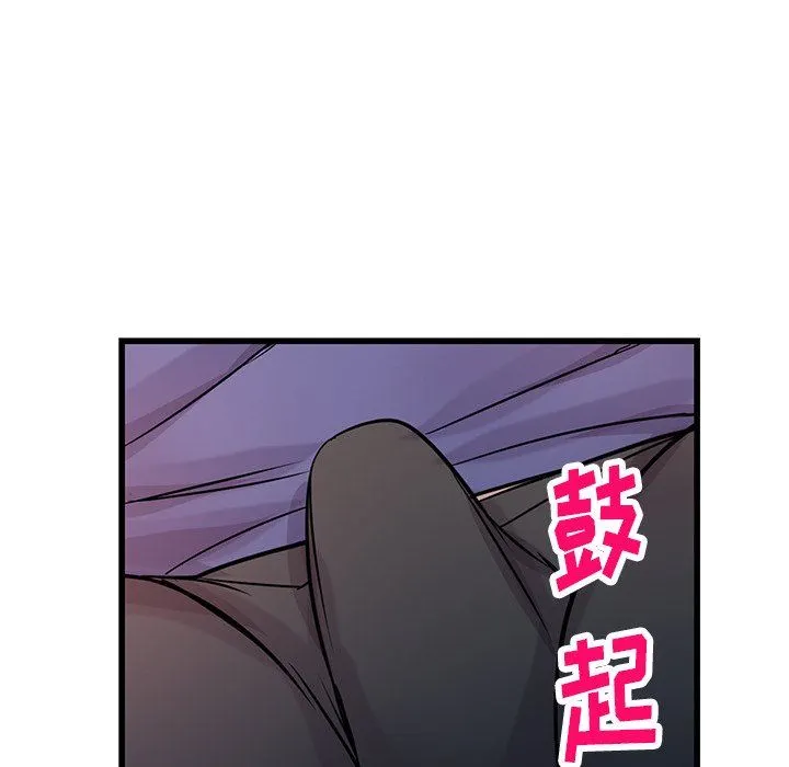 寄生姐妹 第91话 第113页