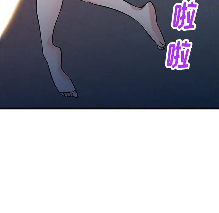 寄生姐妹 第91话 第119页
