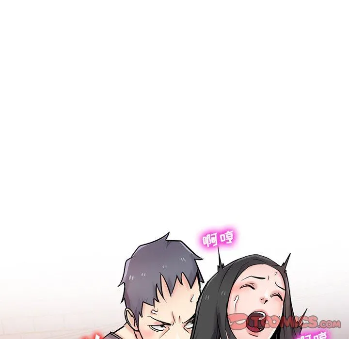 寄生姐妹 第91话 第57页